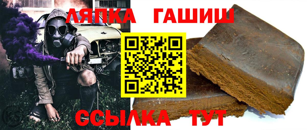 ГАШ убойный Москва