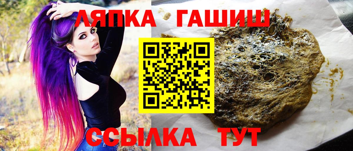 Москва  ГАШ Ice-O-Lator  Вход с VPN 