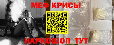 кокаин премиум Гусь-Хрустальный