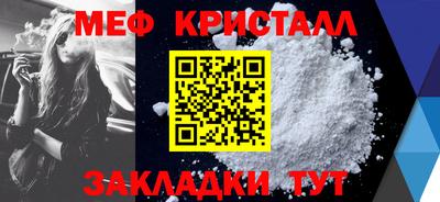 кокаин премиум Гусь-Хрустальный