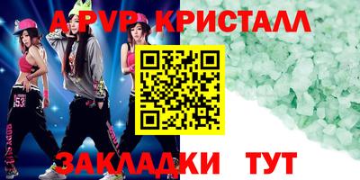 кокаин премиум Гусь-Хрустальный