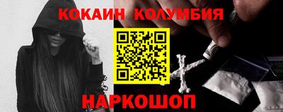 СК Гусиноозёрск
