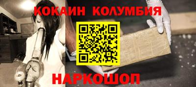 СК Гусиноозёрск