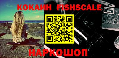 кокаин премиум Гусь-Хрустальный