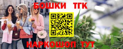 дистиллят марихуана Гусев