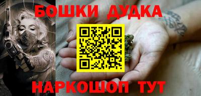 СК Гусиноозёрск