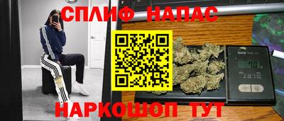 дистиллят марихуана Гусев