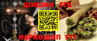 СК Гусиноозёрск