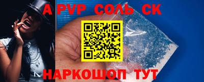 кокаин премиум Гусь-Хрустальный