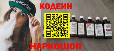 кокаин премиум Гусь-Хрустальный