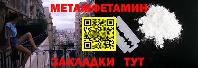 СК Гусиноозёрск