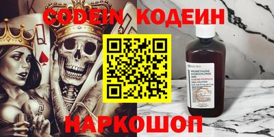 СК Гусиноозёрск