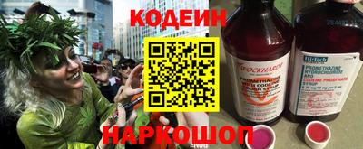 СК Гусиноозёрск