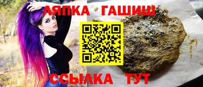 СК Гусиноозёрск