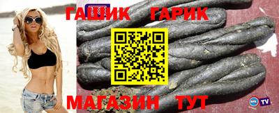 дистиллят марихуана Гусев