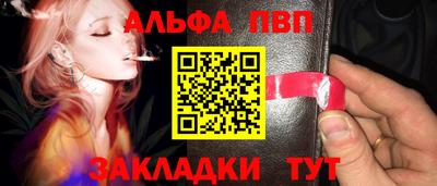кокаин премиум Гусь-Хрустальный
