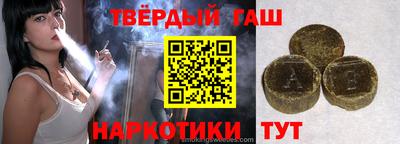 дистиллят марихуана Гусев