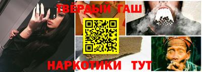 кокаин премиум Гусь-Хрустальный