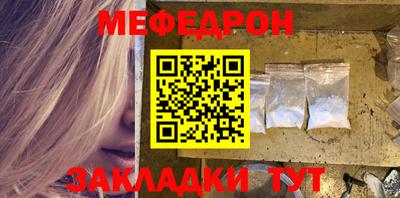 кокаин премиум Гусь-Хрустальный