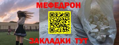 СК Гусиноозёрск