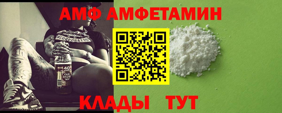 Первитин Декстрометамфетамин 99.9% Москва
