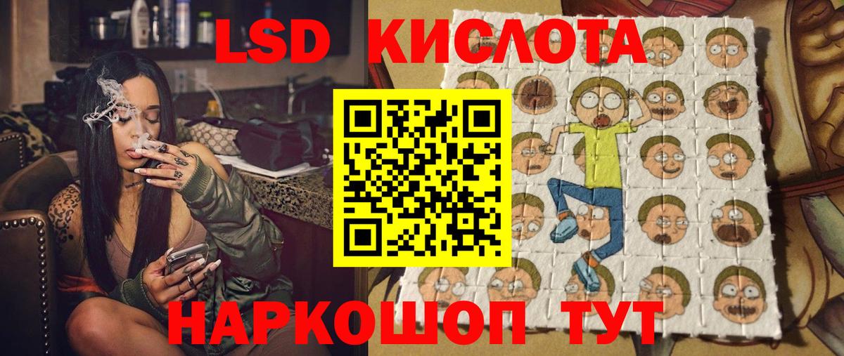 Марки NBOMe 1,5мг  Марки NBOMe 1,5мг  Вход с VPN  Москва 