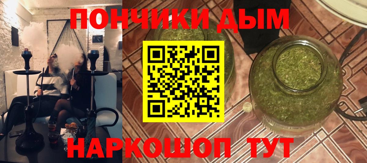 Шишки марихуана марихуана Москва