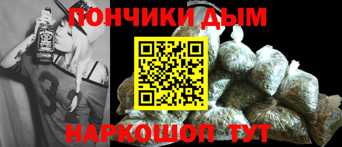 Шишки марихуана марихуана  Канабис гибрид  Марихуана конопля  Вход с VPN  Москва 